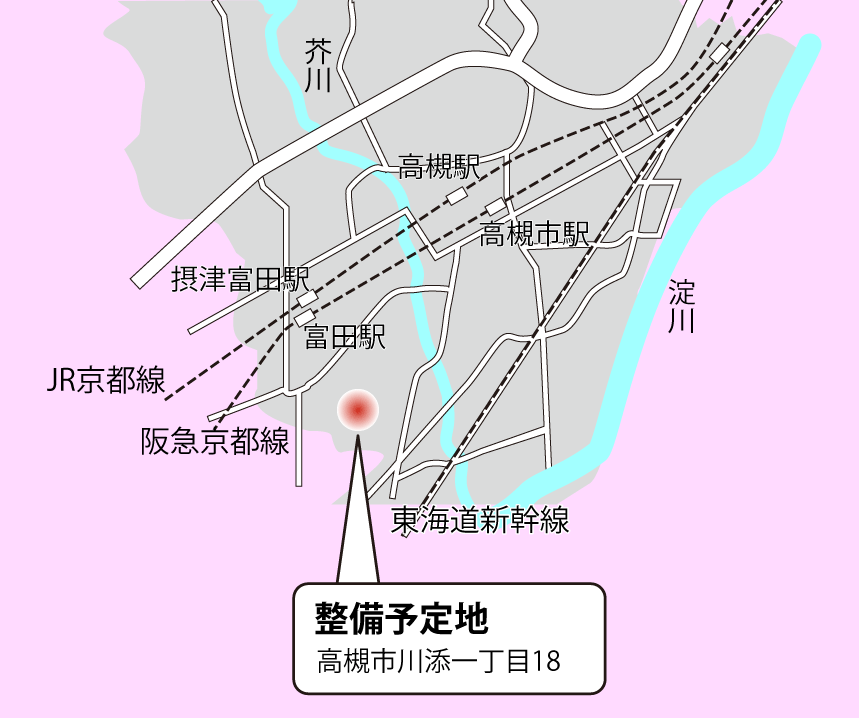 地域矯正ステーション整備予定地の地図。高槻市川添一丁目18